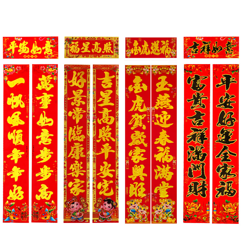 2025 snake year coated paper bronzing couplet fu word stall new year goods spring festival flocking couplet manufacturer