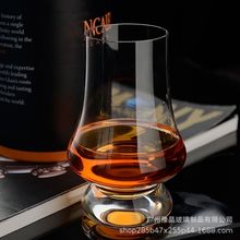 人工吹制威士忌品鉴杯K9水晶玻璃酒杯高档炫彩洋酒杯闻香杯品鉴杯