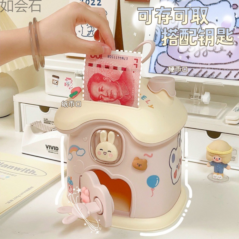 可爱小兔存钱罐网红儿童女孩小房子带锁储蓄罐学生送朋友生日礼物