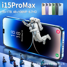 外贸专供跨境手机i15 ProMAX智能机大屏16+1T运行内存手机批发厂