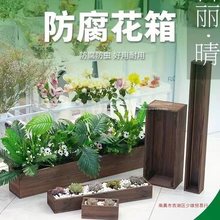 实木花盆多肉组合盒防腐木绿植物箱子木质家用小型户内外耐用