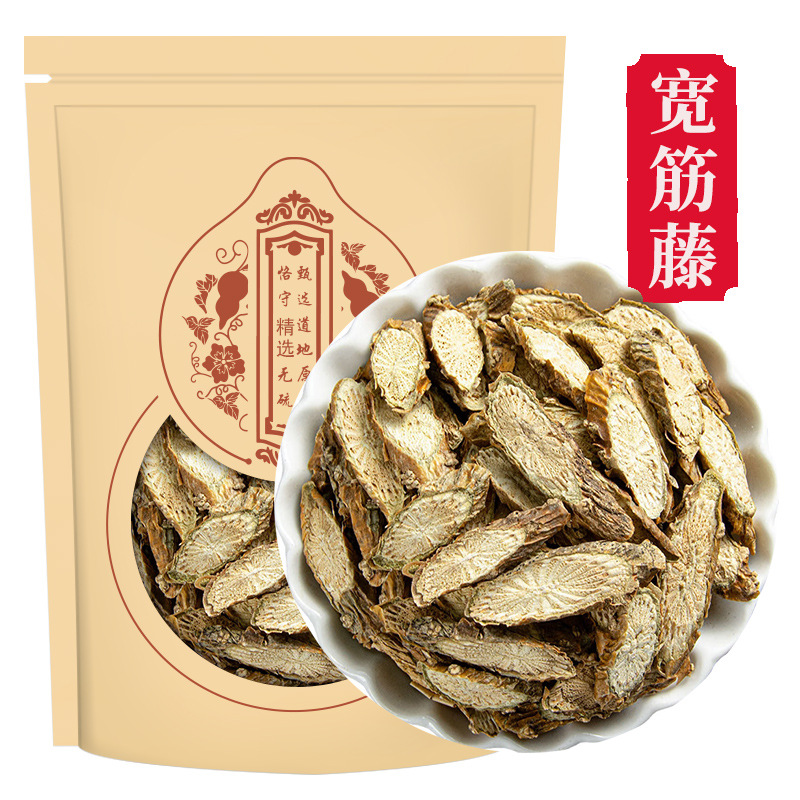 宽筋藤中药材500克 干货中药材新货正品-阿里巴巴