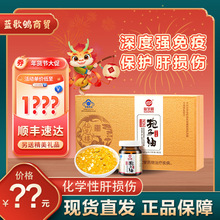 下单前咨询 仙芝楼灵芝孢子油软胶囊30粒*2瓶提高人体免疫力可批