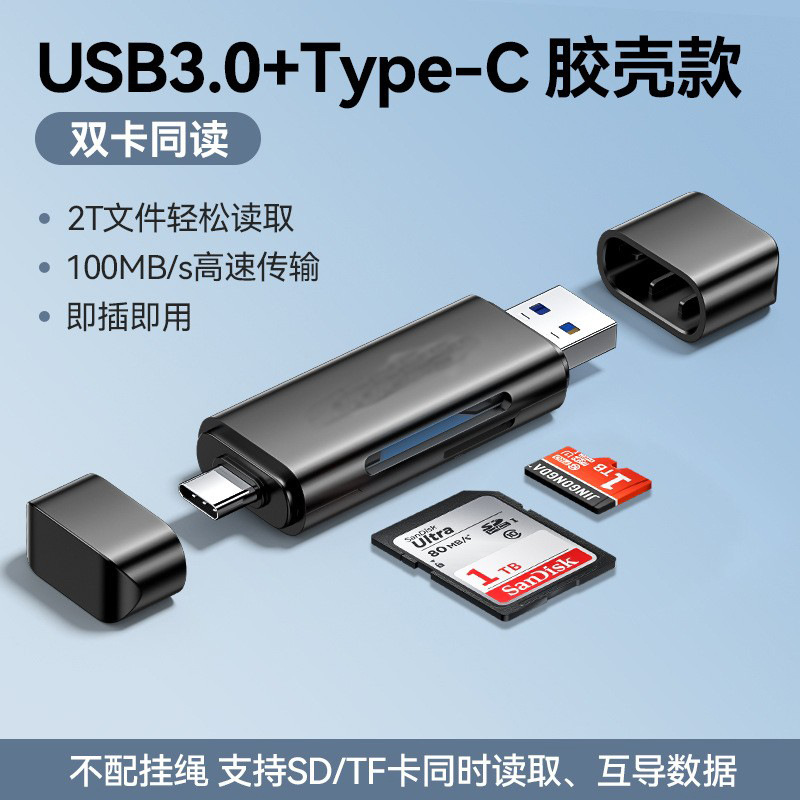 运费补差链接HDMI线拓扩展坞网线网卡蓝牙适配器耳机手机数据充线