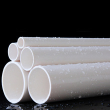 厂家供应塑料PVC穿线管走布线电工套管 塑胶管道白色pvc管电线管