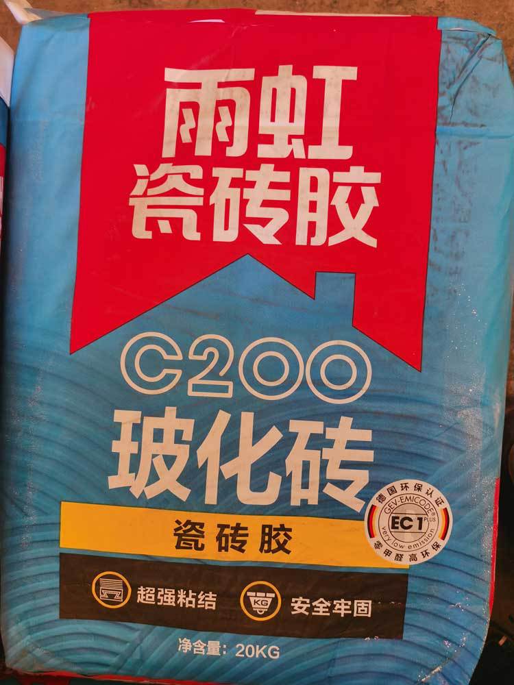 雨虹瓷砖胶c100 c90瓷砖胶 强力瓷砖胶泥 瓷砖粘结剂 瓷砖粘合剂
