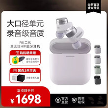 B&W宝华韦健Pi5 S2真无线智能降噪入耳式运动蓝牙高保真HIFI耳机