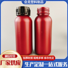 现货批发肥料瓶塑料瓶垫片液体样品分装瓶 塑料密封化工瓶子