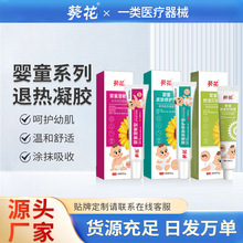 孕妇湿疹膏专用防紫外线日光性皮炎婴儿宝宝皮肤瘙痒过敏止痒药膏