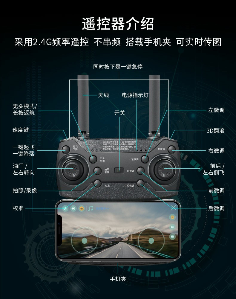 无人机航拍户外飞行器小型男孩儿童便携航模续航时间长遥控飞机