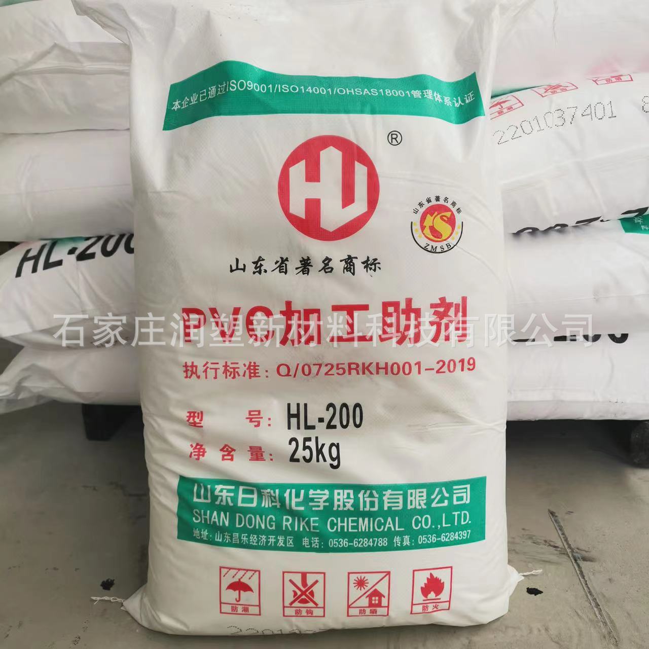 现货供应 山东日科pvc发泡调节剂200 发泡调节剂吹气注塑助剂泡孔