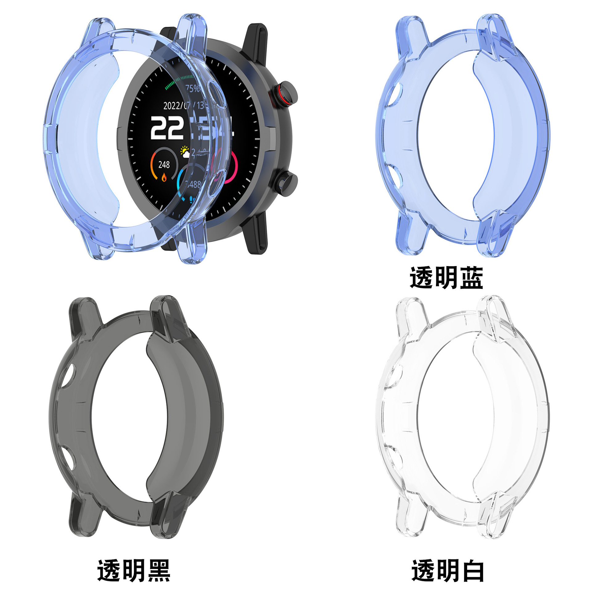 适用小米haylou rt智能手表保护壳ls05s软胶tpu半包镂空保护套