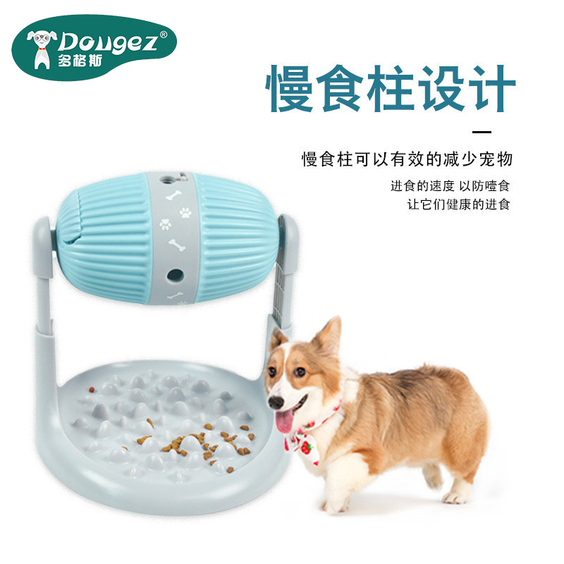 Pet Feeder Fun Dog Toy Roller Food Dropping Ball Cat Slow Feeding Bowl Jungle New Pet Tableware Wholesale