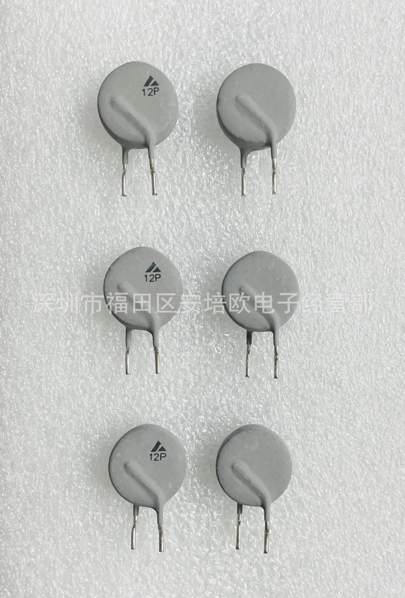 安培龙ptc热敏电阻 mz11 12p 20欧±25% 120度 1000v 灰色侧弯脚