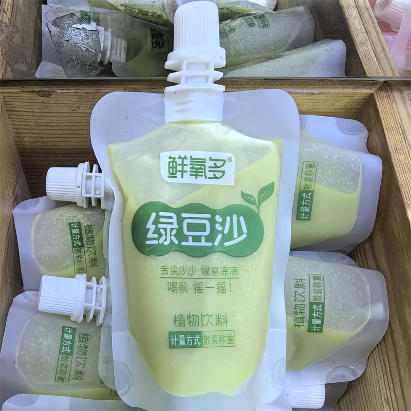 鲜氧多绿豆沙独立小包称重一箱10斤-阿里巴巴