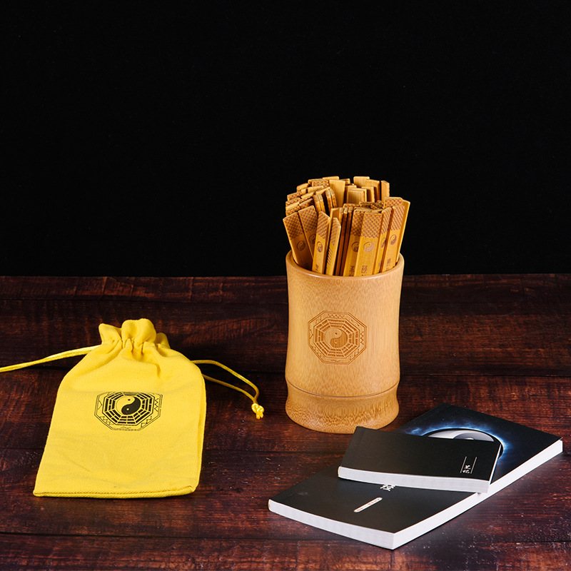 易经六十四卦竹签64卦签含卦辞六爻求签筒奇门遁甲玄空