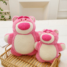 粉色草莓熊毛绒玩具公仔萌版玩偶大号睡觉靠垫抱枕送女孩兑换礼品