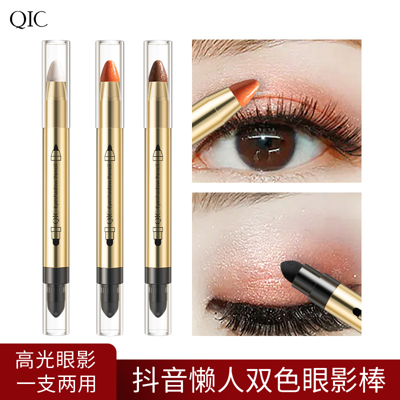 QIC Highlight Eyeliner Pen Pearlescent Thin and Glittering Repair Brightening Double-Headed Smudger One-Touch Molding Earth Tone Eyeshadow