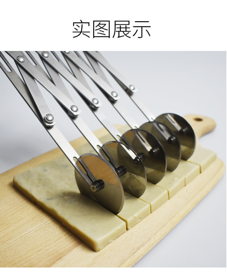可伸缩多轮油条刀不锈钢滚轮刀烘焙工具披萨刀手动介饼器多轮刀