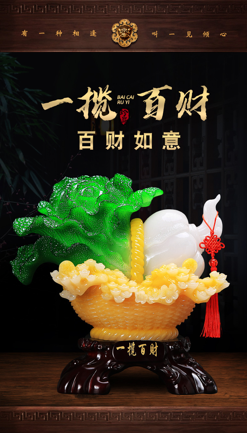 新款创意一揽百财招财白菜树脂摆件家居办公商务送礼工艺礼品批发
