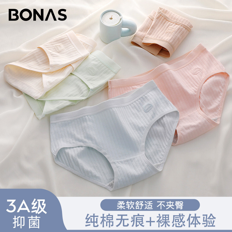 Bonas Cotton Women's Underwear Seamless Antibacterial Cotton Crotch Girl Student Underpants Mid Waist plus Size Briefs