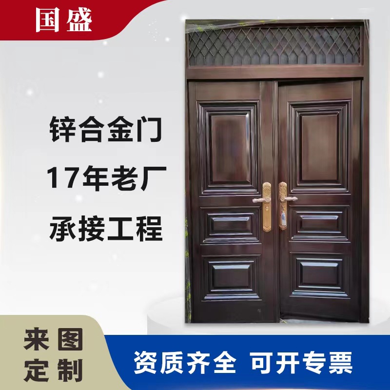 浙江厂家工程门批发自建房家用入户门锌合金仿铜门防盗门双开大门