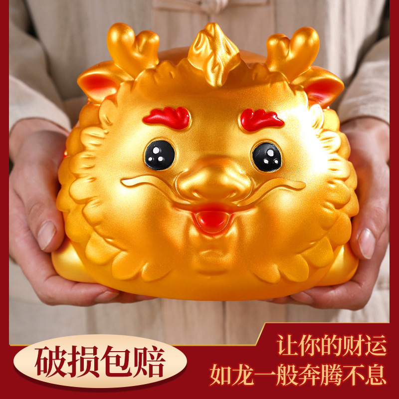 2024 Dragon Year Spring Festival Gift Lying Pinglong Coin Bank Accessible Large Capacity Savings Bank New Year Festival Gift
