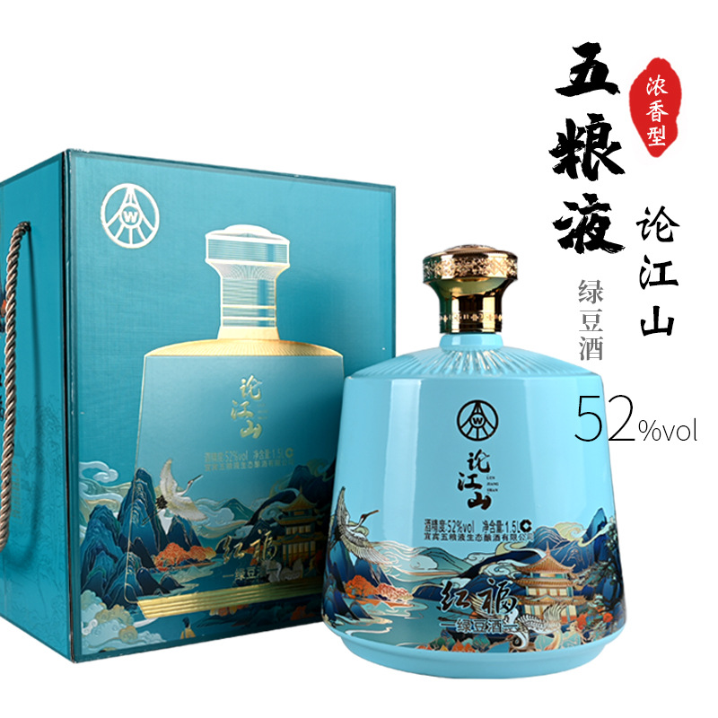 论江山四川宜宾五粮红福 52植物类露酒优白酒 1.5l单坛装一件代发