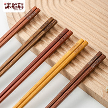 厂家直销鸡翅木筷子一人一筷家用新款木质防滑快子五色实木筷子10