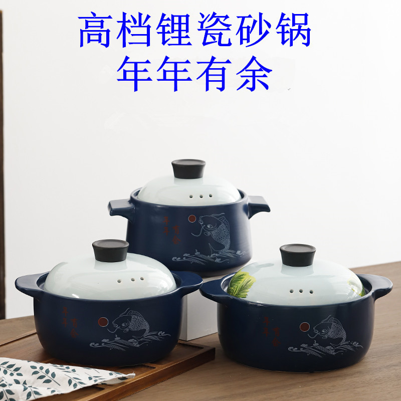厂家陶瓷汤锅煲汤品牌瓷电炖汤锅汤煲陶瓷电磁炉陶瓷砂锅汤锅砂锅炖煲