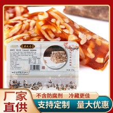 源头厂家批发代定制盒下酒菜凉拌水晶皮冻即食卤味熟食五香猪皮冻