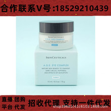 修丽可/杜克 紧致塑颜眼霜15ml AGE抗糖化眼霜 提拉紧致抗皱眼纹