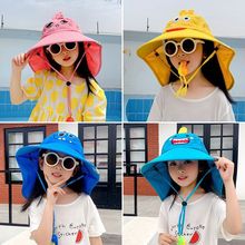 儿童防晒帽防紫外线遮阳帽太阳帽男童夏季新款帽子女童宝宝渔夫帽