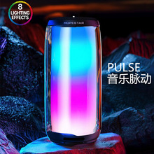 P49音乐脉动5Pulse蓝牙音箱 全屏便携防水无线低音炮电脑音响