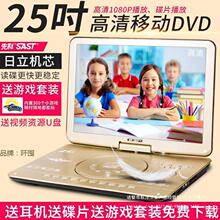 32Q影碟机移动dvd播放器儿童高清家用便携式CD光盘vcd