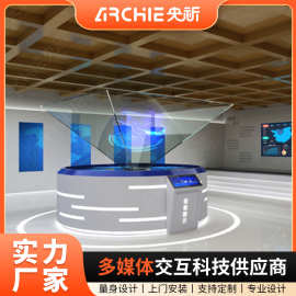 360/270/180度|3D全息展柜幻影成像展示柜金字塔成像展厅互动触控