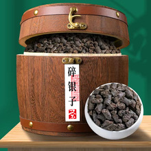 普洱茶散茶熟茶茶叶批发500g茶化石糯米香批发一件代发