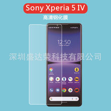 适用于Xperia 5 IV钢化膜手机保护膜sony Xperia 5 4代高清玻璃膜