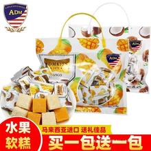 马来西亚进口ADM果汁软糖水果软糖芒果味椰子味软糕喜糖过年送礼