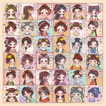 60张二十四节气贴画二十四节气人物肖像贴纸手帐防水行李箱滑板车