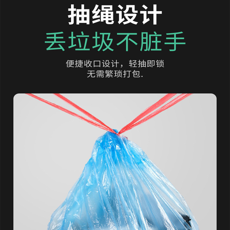 Factory Drawstring Garbage Bag Household Automatic Closing Drawstring Portable Garbage Bag Disposable Kitchen Plastic Bag