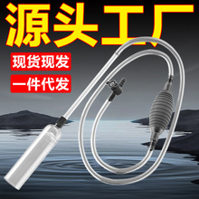 鱼缸换水器水族箱刮藻洗沙器清洗吸便器虹吸抽水器小型抽水器批发