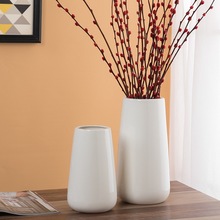 白色陶瓷花瓶摆件客厅插花银柳鲜花干花花器宽口大容量可装水