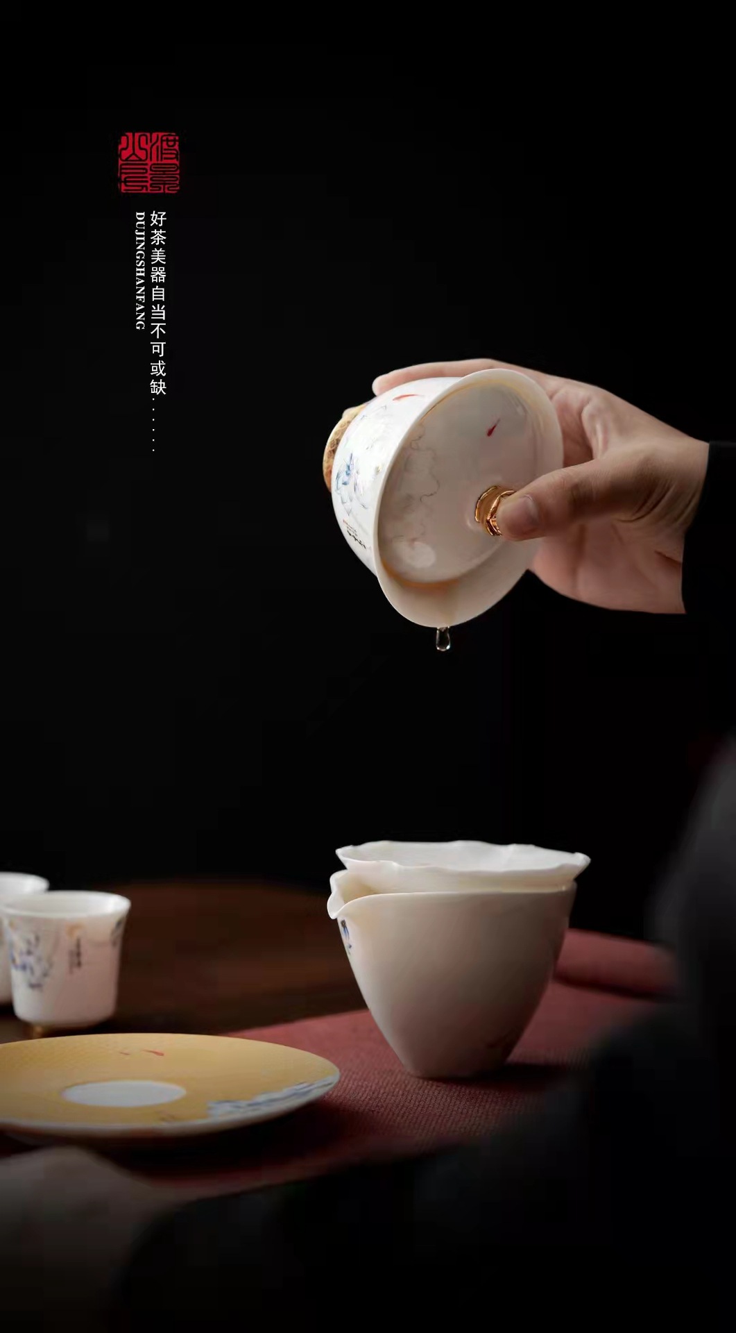 渡景山房羊脂玉白瓷功夫茶具套装家用高档陶瓷办公室会客泡茶茶杯