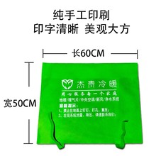 装修分水器保护罩无纺布地暖分水器罩遮挡罩防尘保护贴可印logo