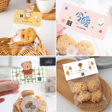 网红卡头饼干打包卡片印刷logo烘焙店曲奇小袋子对折封口纸卡设计