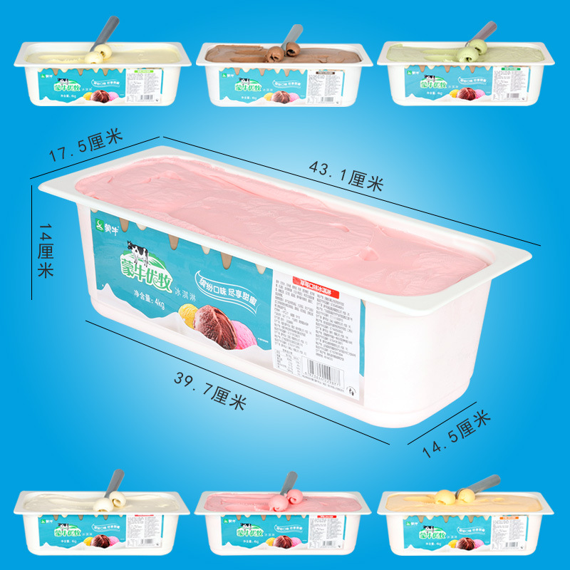 批发蒙牛优牧大盒装4kg抹茶味冰淇淋桶装冰激凌挖球雪糕餐饮商用
