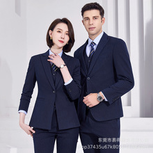 职业装蓝色条纹西装套装男女同款职业装商务老板经理西服正装批发
