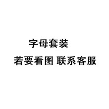 适用？智能硅胶手表表带装饰环表带钉创意五件套26个字母表带扣