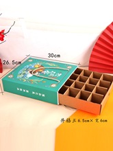 包装礼盒高档通用10枚20枚装咸鸭蛋海鸭蛋松花皮蛋包装空盒纸盒